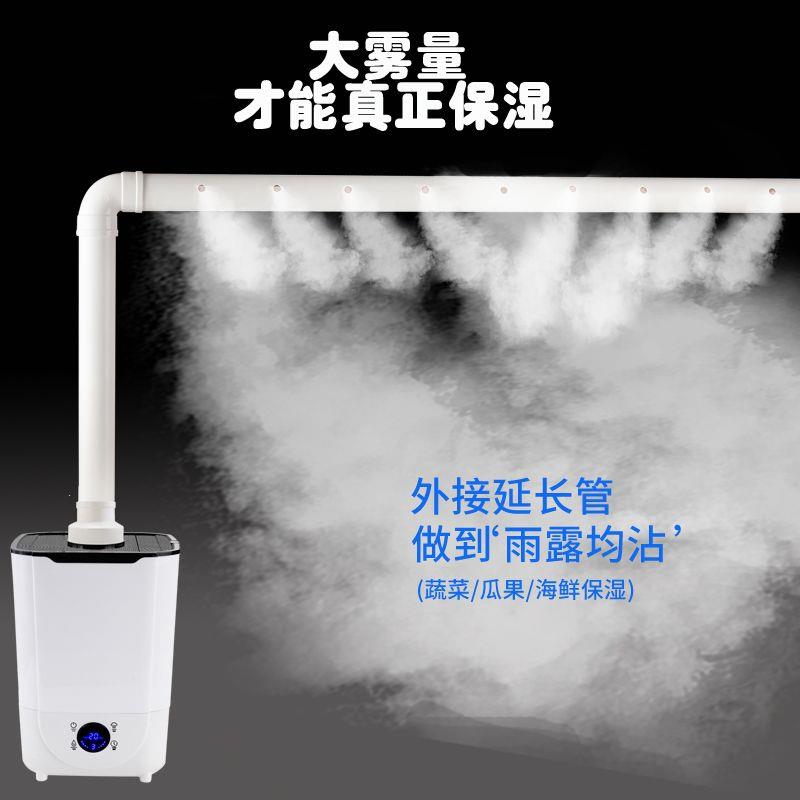 加湿器工业家用大雾超市