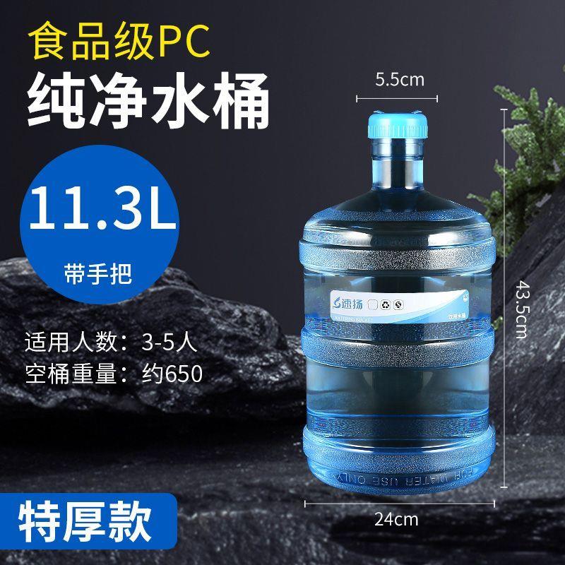 水桶带盖储饮水机家用加