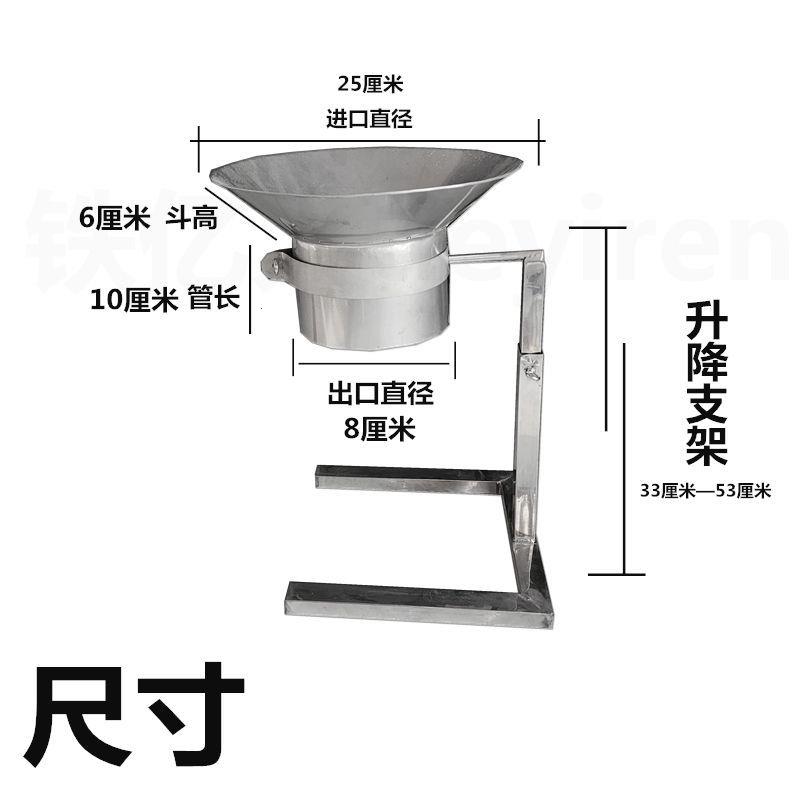 不锈钢大口径漏斗真空袋