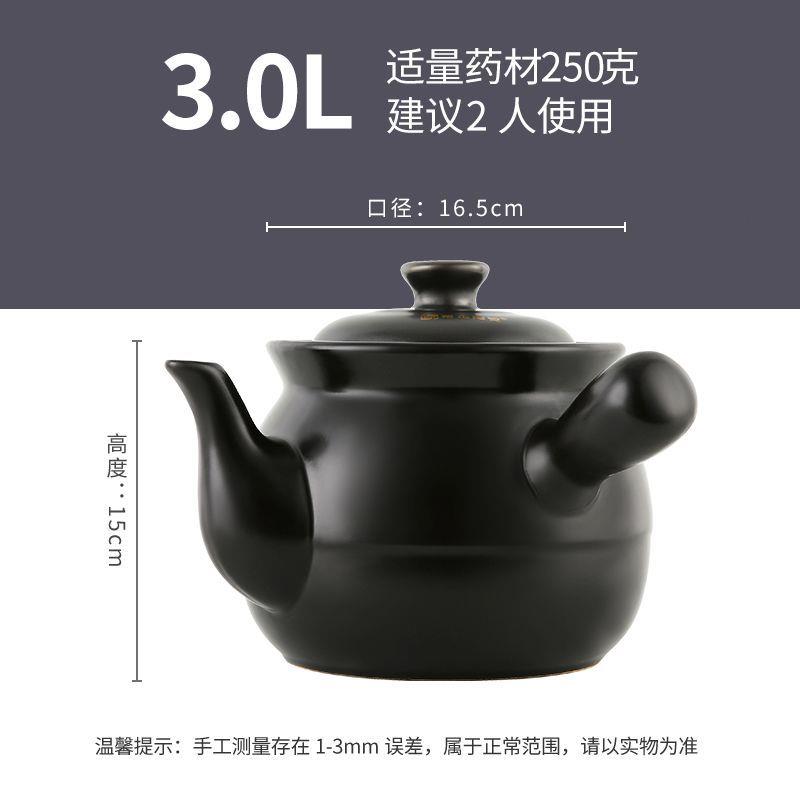 煎药砂锅老式中药壶熬药