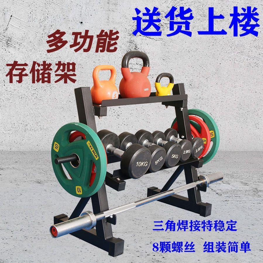 哑铃架子家用双层壶专业