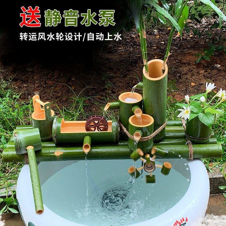 竹子流水器自动循环摆件