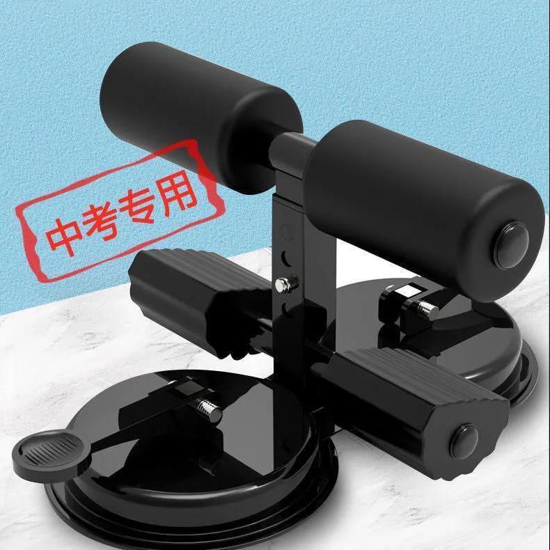仰卧起坐辅助器拉力器家