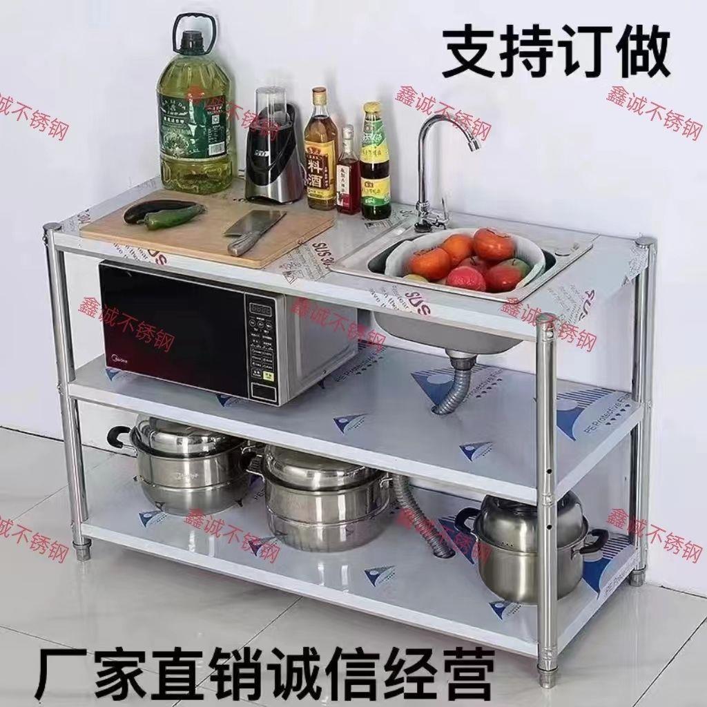 厨房水槽不锈钢带支架洗