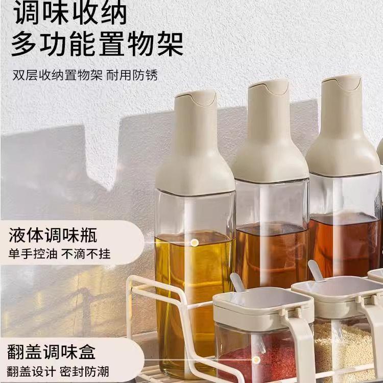厨房调料油壶套装轻奢玻