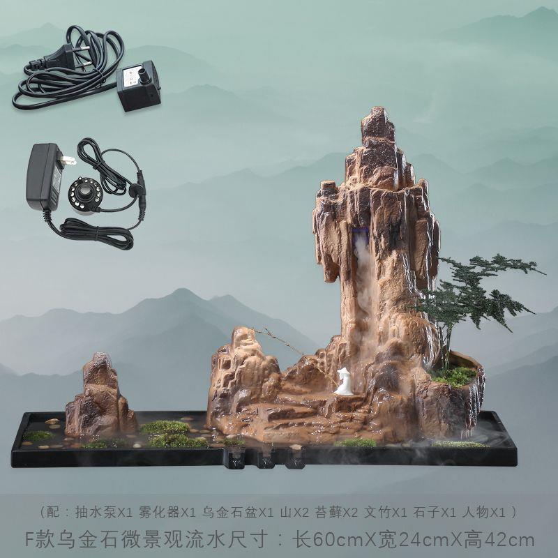 简约创意乌金石假山鱼缸
