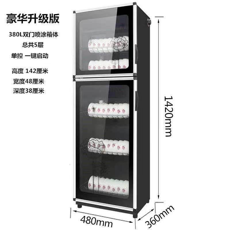 消毒柜学校餐厅碗柜立式