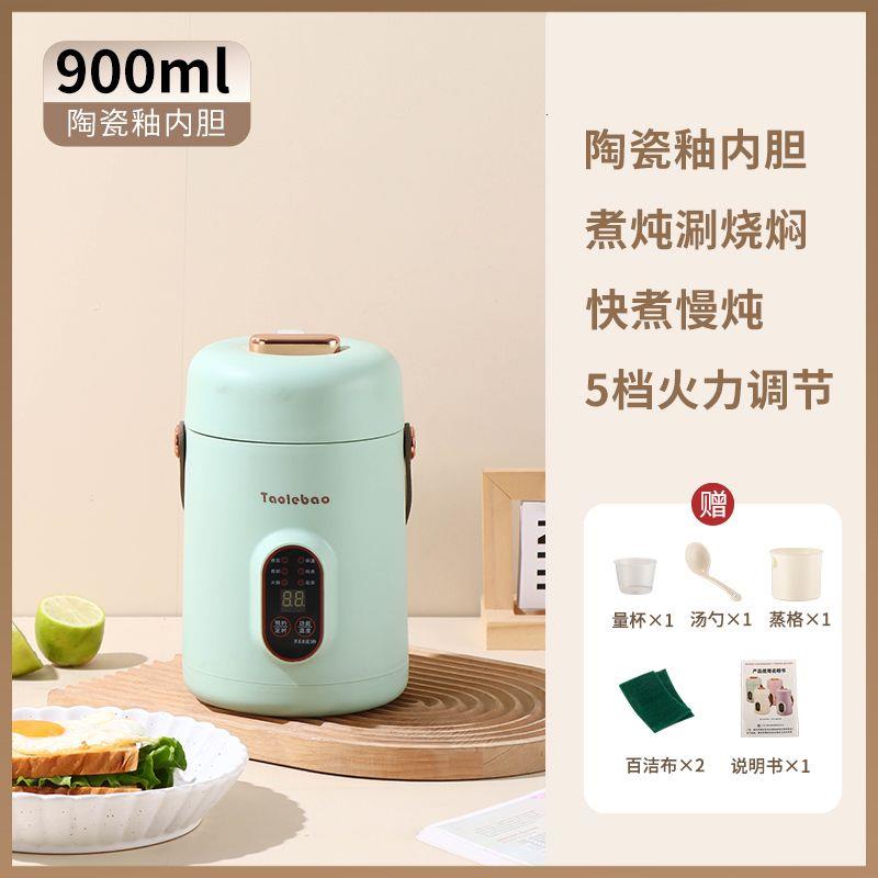 小电炖家用多功能辅食锅