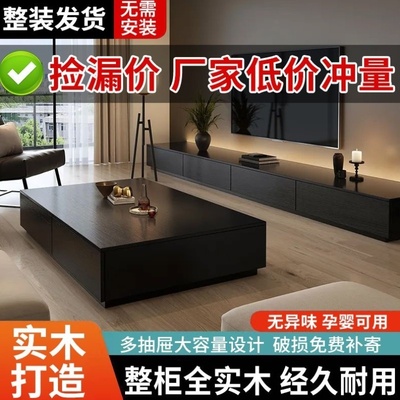 侘寂风实木茶几客厅2025新款家用轻奢高级感小户型茶几电视柜组合