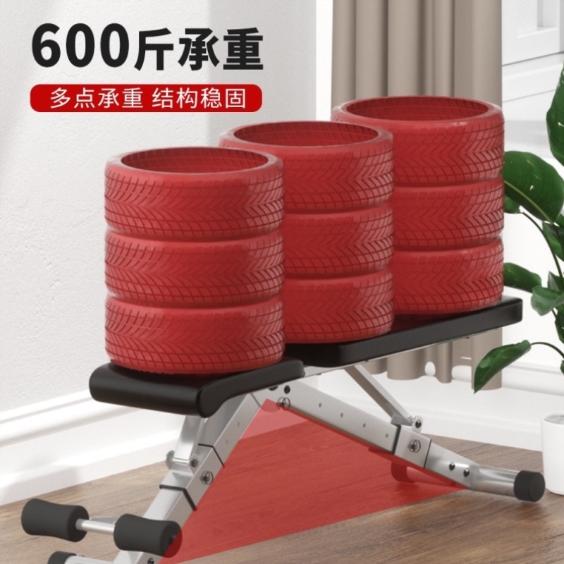 哑铃凳家用卧推凳学生宿舍健身平板凳可折叠可调节椅子仰卧起坐板