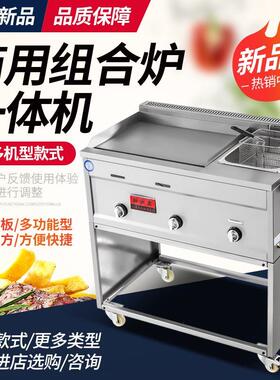 流动小吃车燃气扒炉手抓