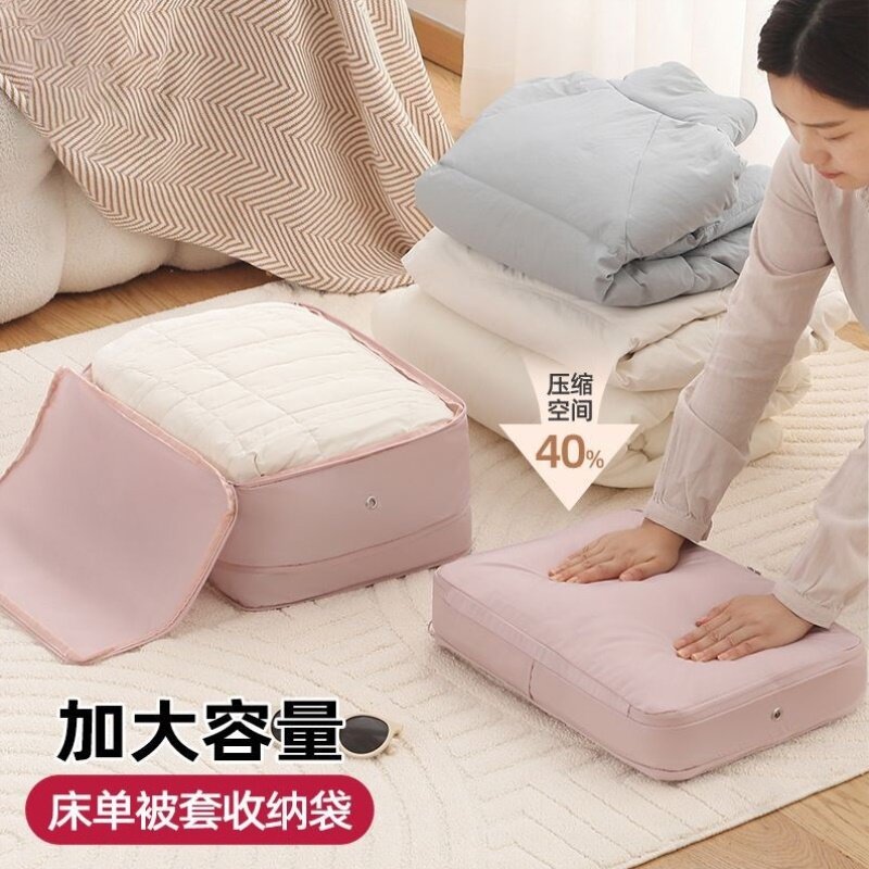 羽绒服压缩袋家用四件套床单被套衣服收纳袋子旅行便携行李箱专用