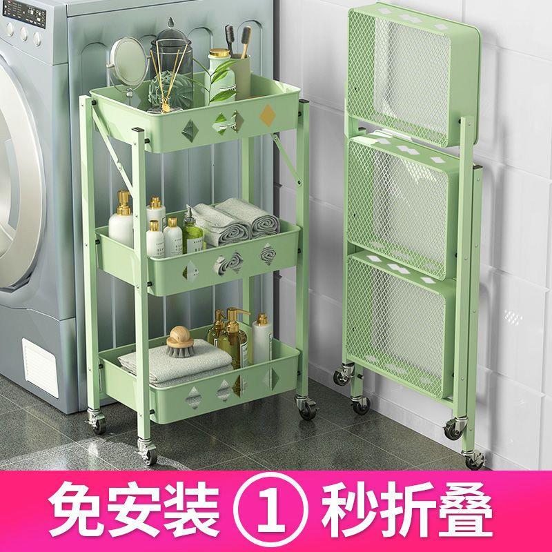 免安装折叠小推车厨房卫