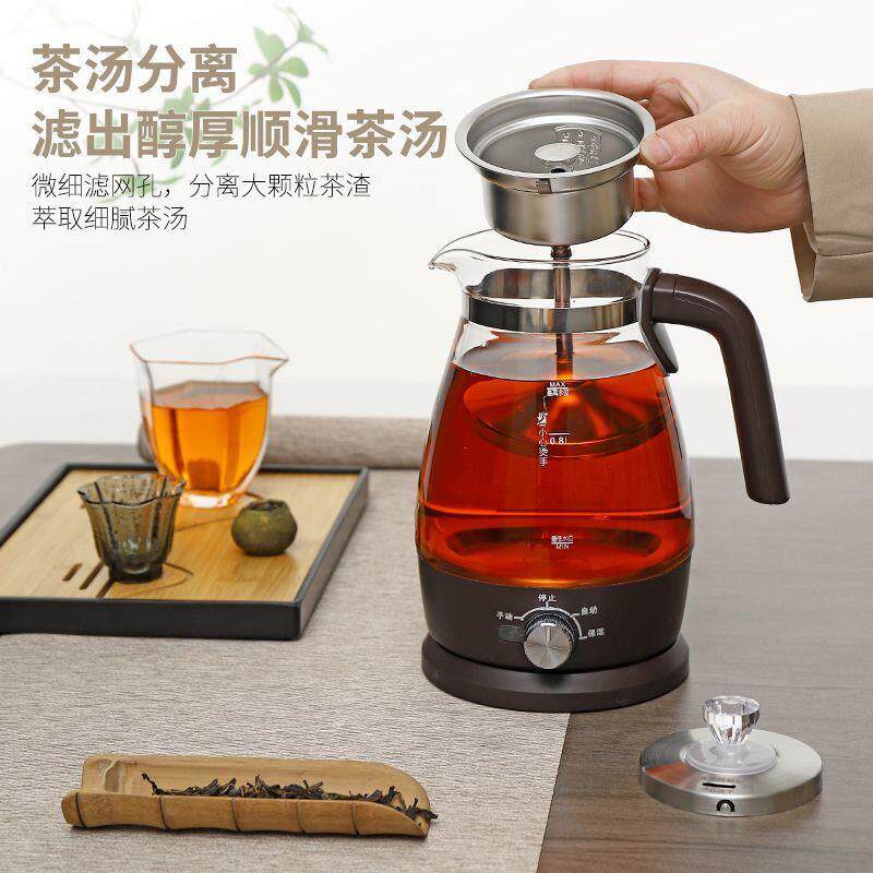 电热水壶煮茶器蒸汽喷淋式烧茶壶家用玻璃水壶小型泡茶机养生壶