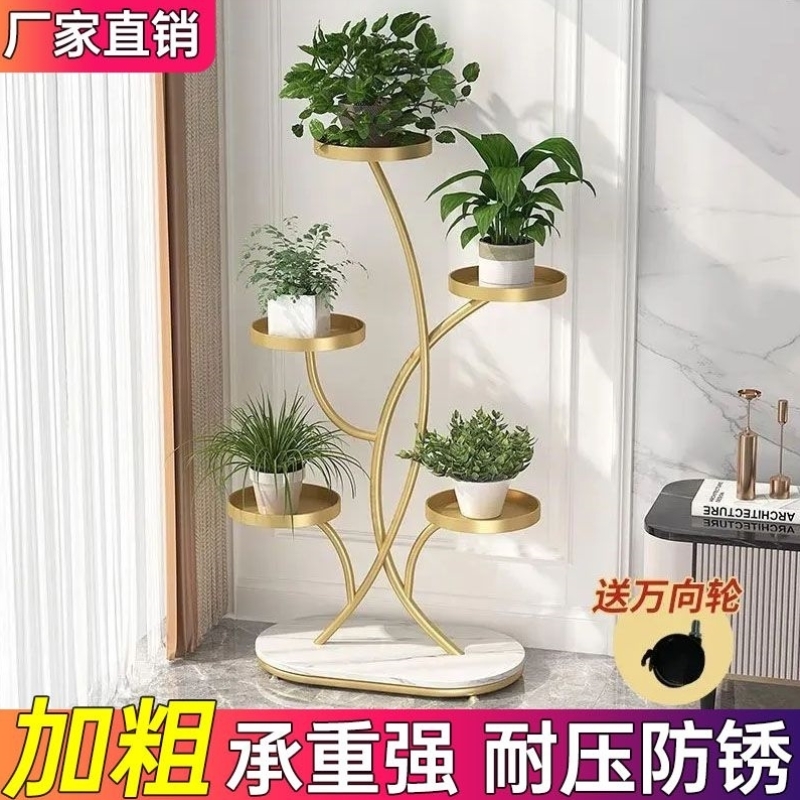 带轮移动花架客厅落地式置物架阳台简约花盆架铁艺绿植物摆放层架