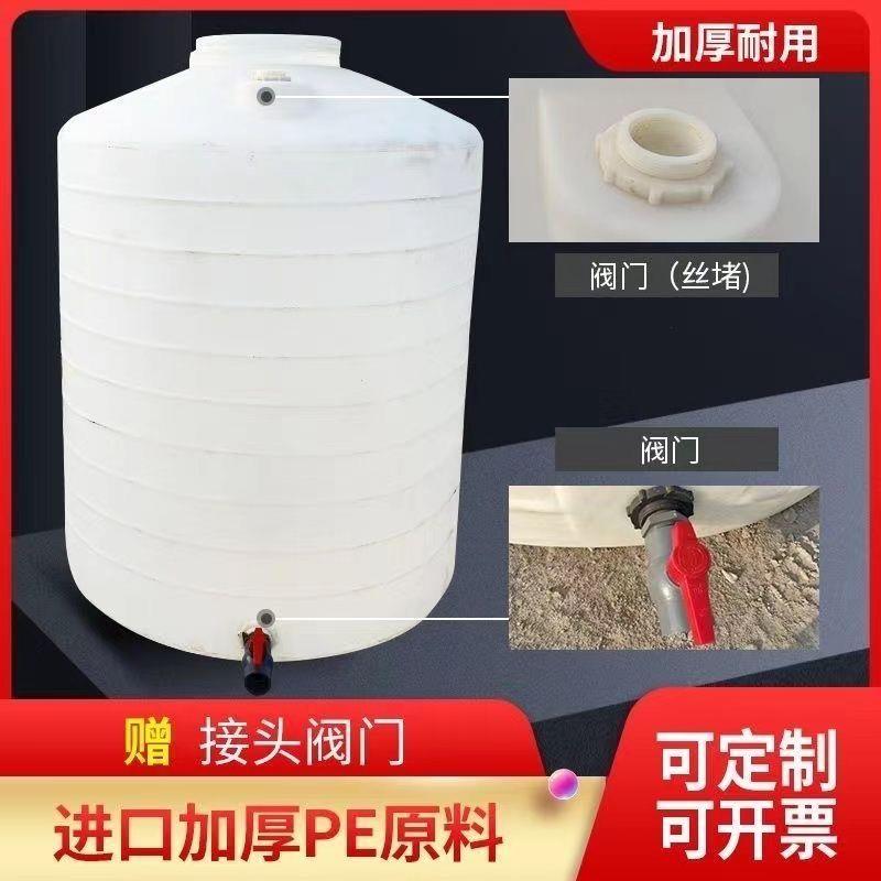 加厚PE塑料水桶户外牛筋