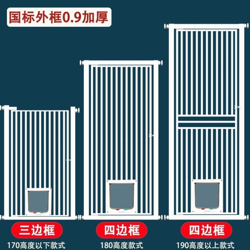 栅栏宠物围栏防猫门门栏猫咪狗狗栅栏护栏隔离栏杆挡板防跳室内