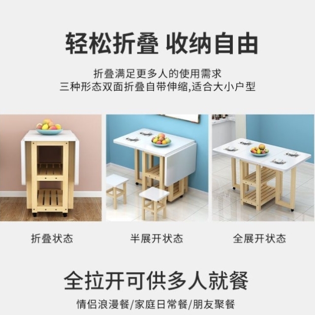 折叠桌餐桌小户型家用4凳简易2人小桌子长方形实木桌子靠墙伸缩桌
