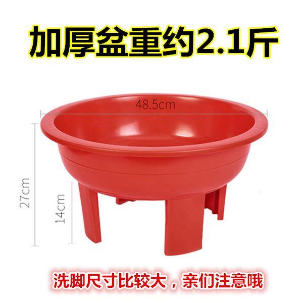 男女免蹲坐浴免弯腰高脚