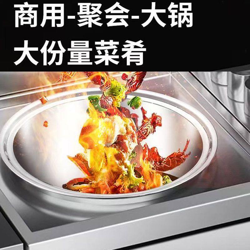 特厚不锈钢印锅翻反边炒