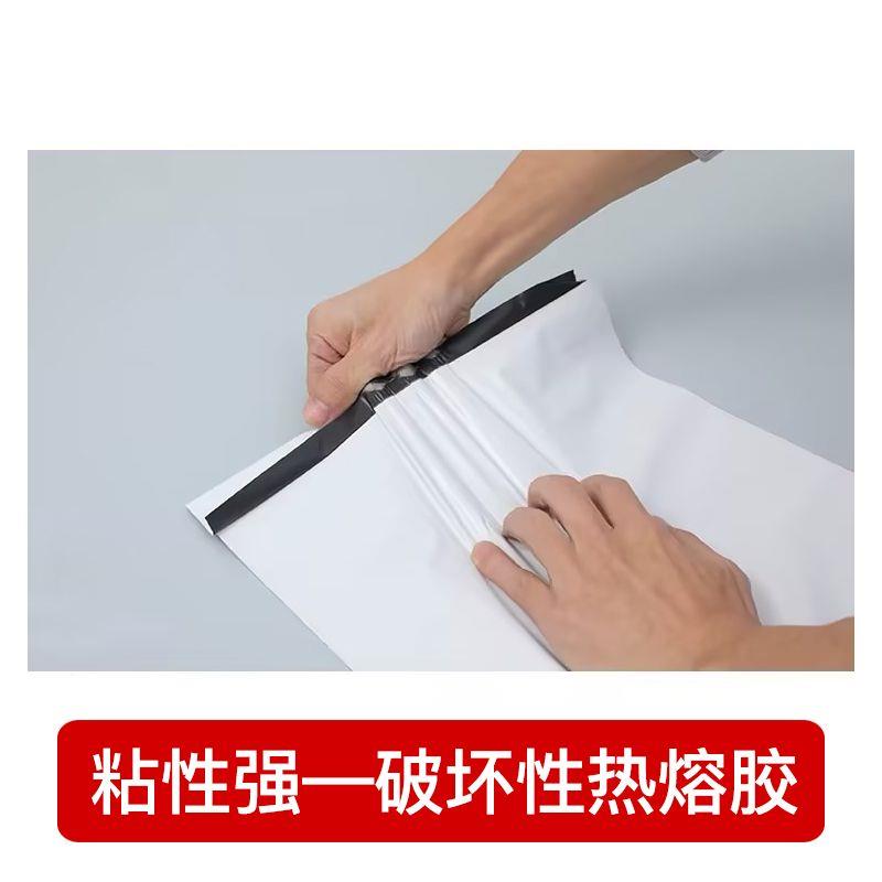 快递袋加厚打包袋大号白