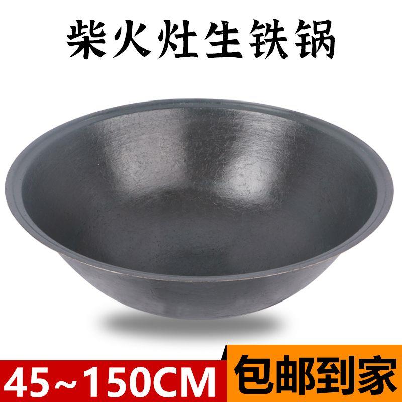 传统农村家用柴火土灶台