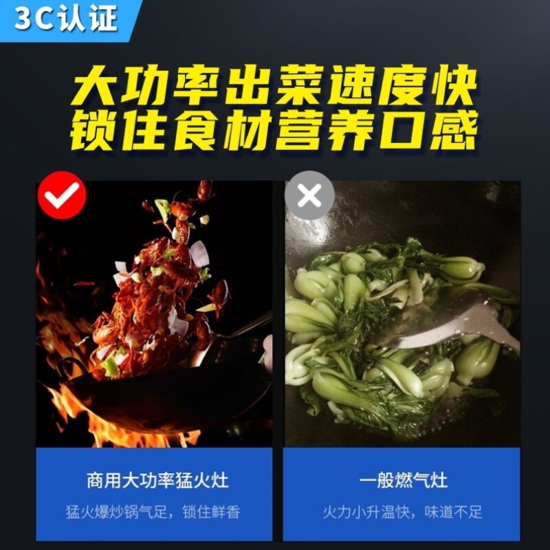 熄火保护饭店猛火低压商用煤气灶单灶专用液化气爆炒节能带3C认证
