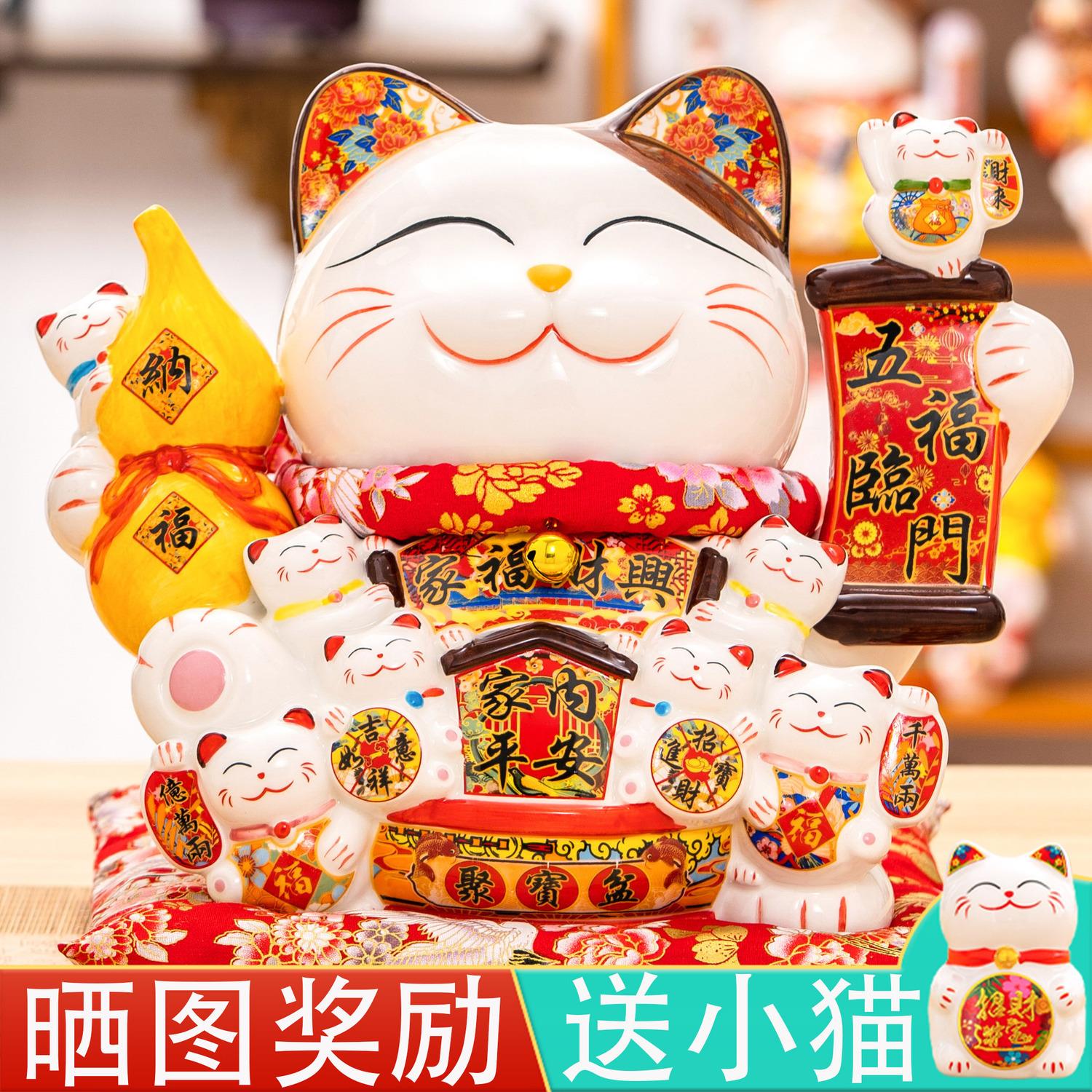 2025招财猫超萌存钱罐摆