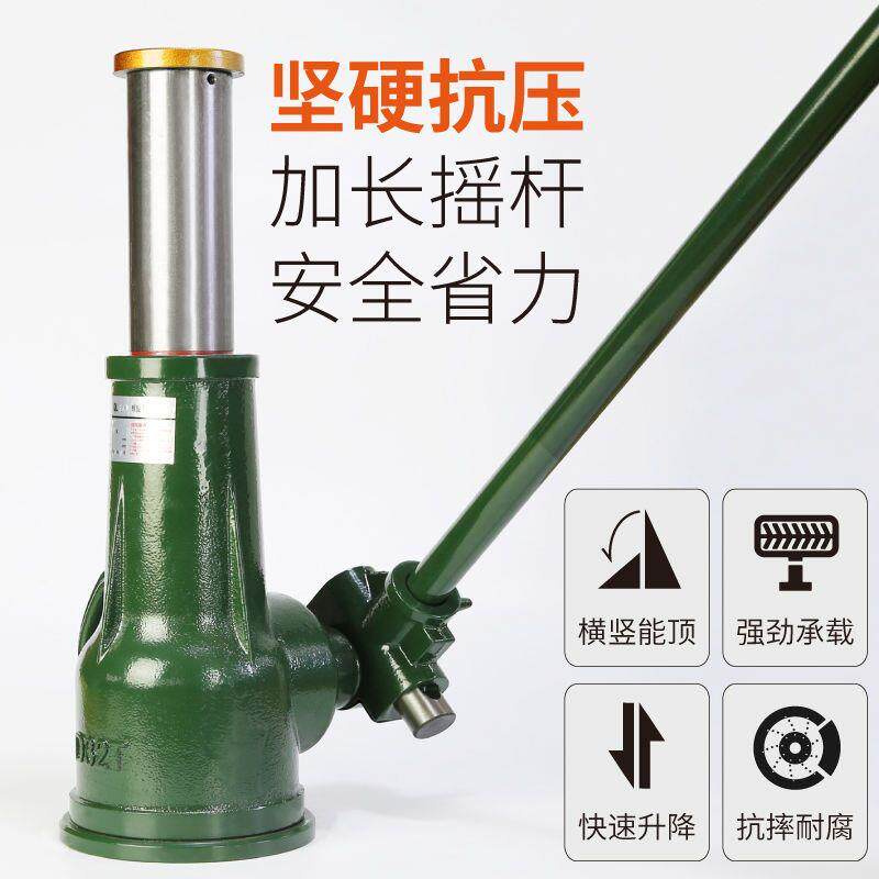 螺旋式千斤顶齿轮立式手