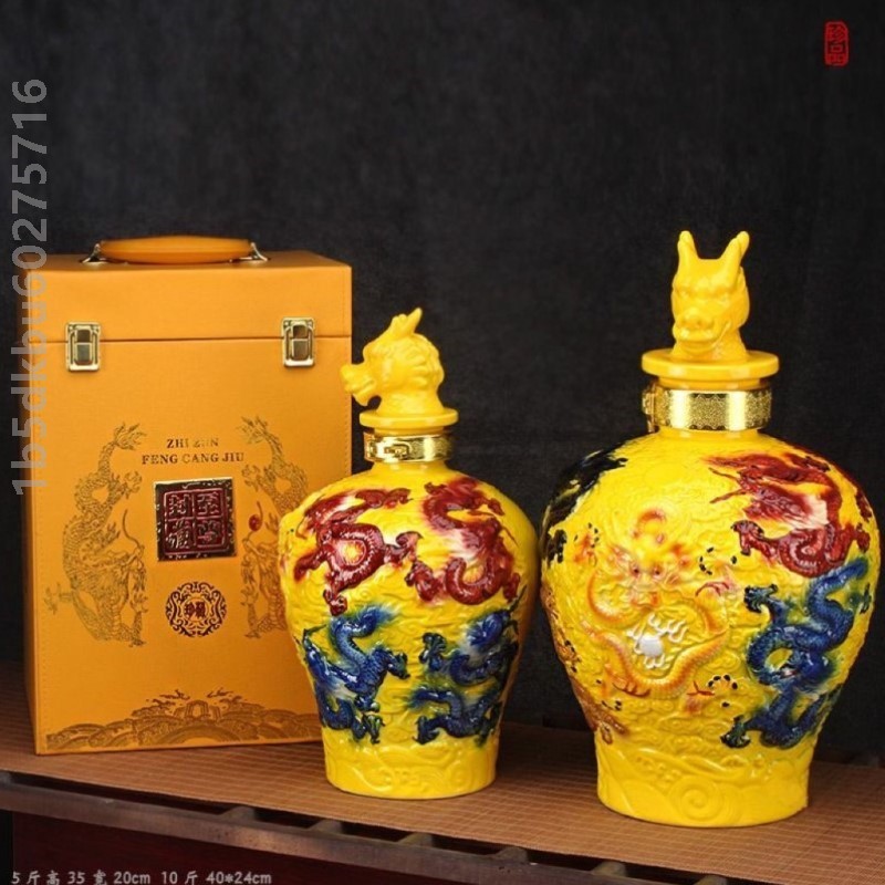 景德镇复古陶瓷酒瓶5/10斤雕刻九龙坛家用酒瓶高档密封白酒瓶酒坛