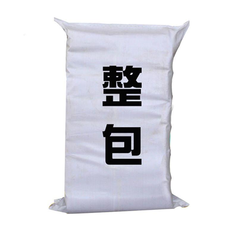 快递袋打包袋加厚物流装