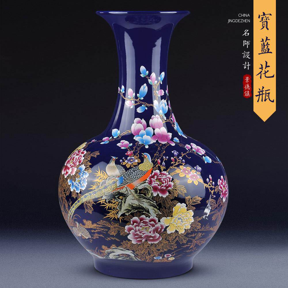 景德镇落地花瓶陶瓷器大