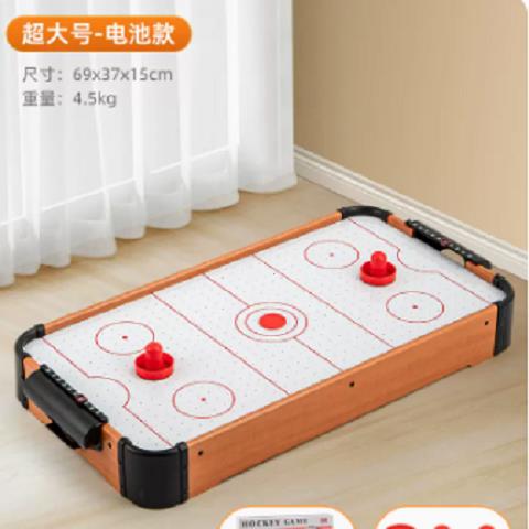 桌上冰球桌游桌面儿童游