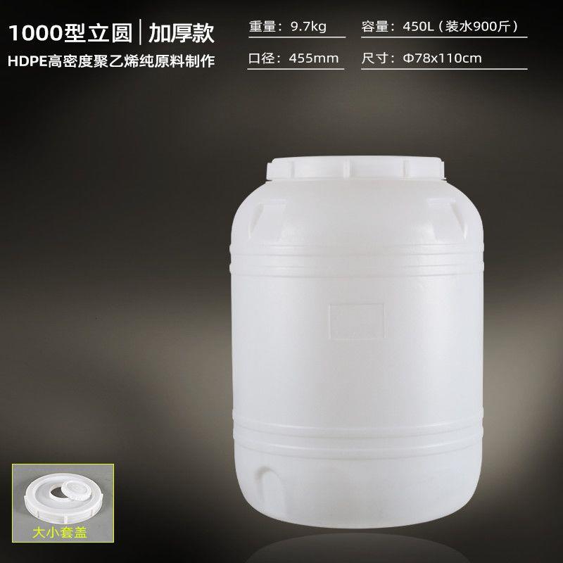 特厚立式储水桶竖式圆形