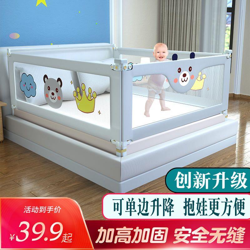 床围栏宝宝防摔防护栏婴