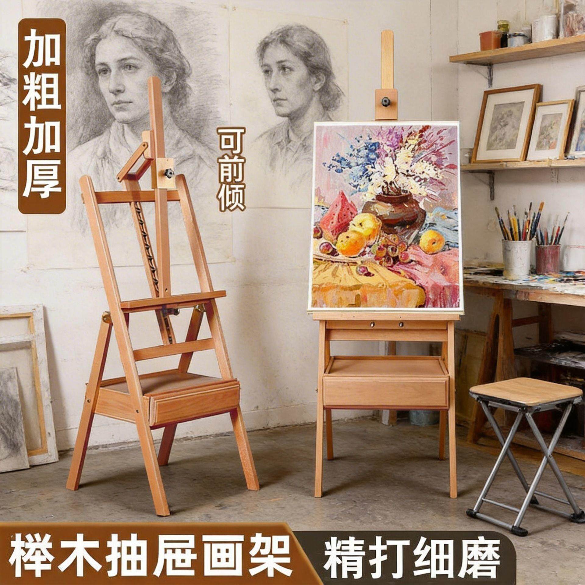 抽屉式画架美术生专用画
