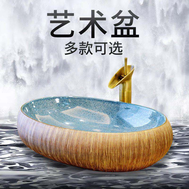 陶瓷台上盆椭圆形复古洗