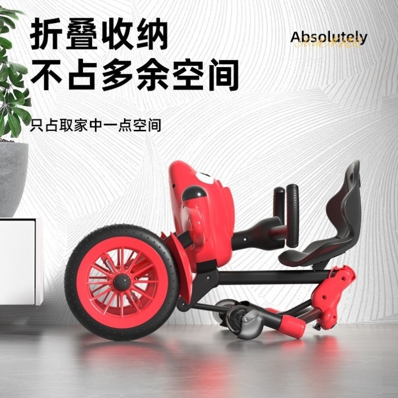 飞机漂移车可折叠儿童三轮车卡丁车小孩滑行车宝宝摇摆甩尾车童车