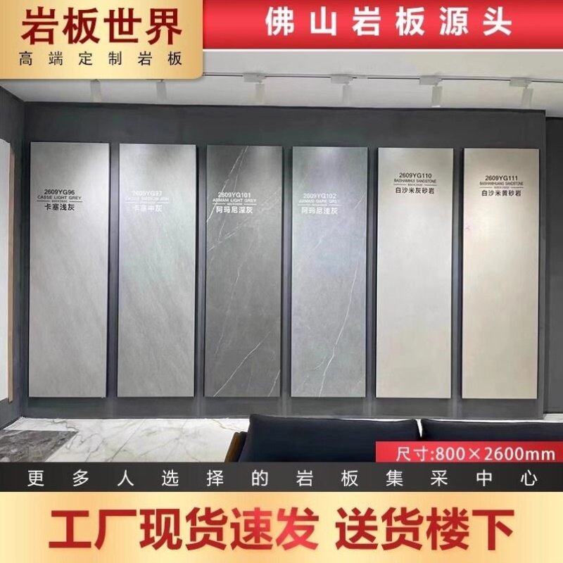 哑光岩板大板800*2600连纹客厅瓷砖地砖墙砖素色微水泥浅灰大板材