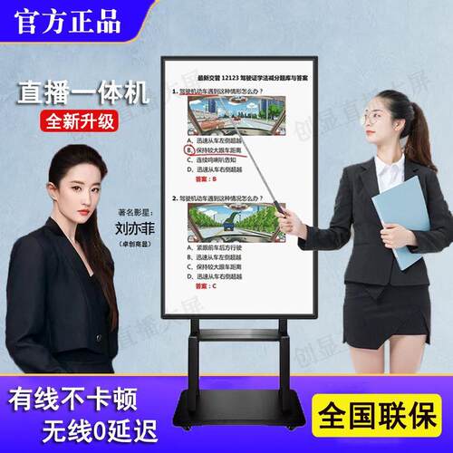 手机直播抖音快手驾考教