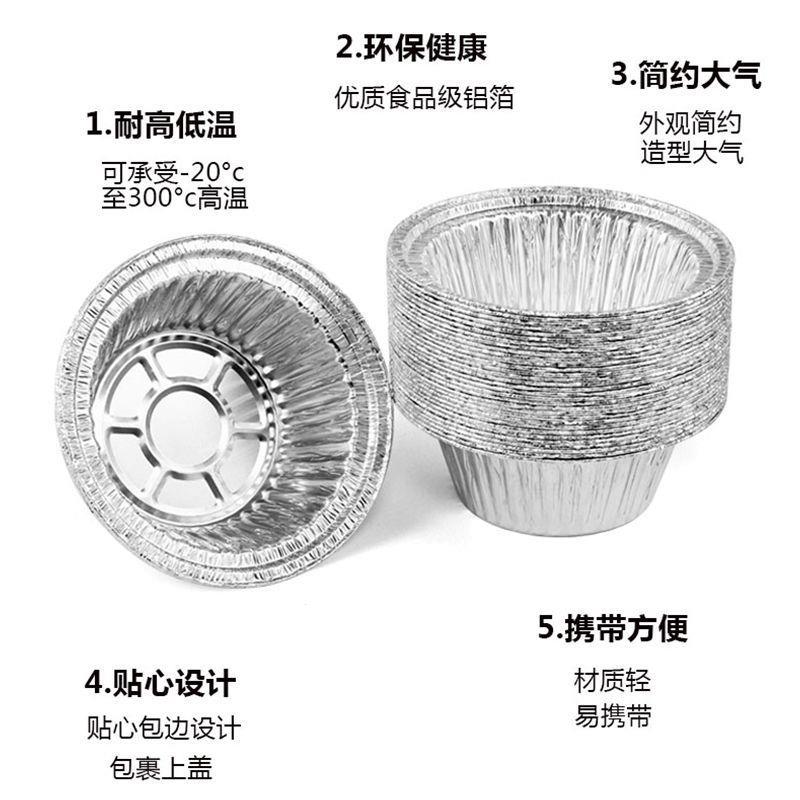一次性锡箔碗煲仔碗圆形