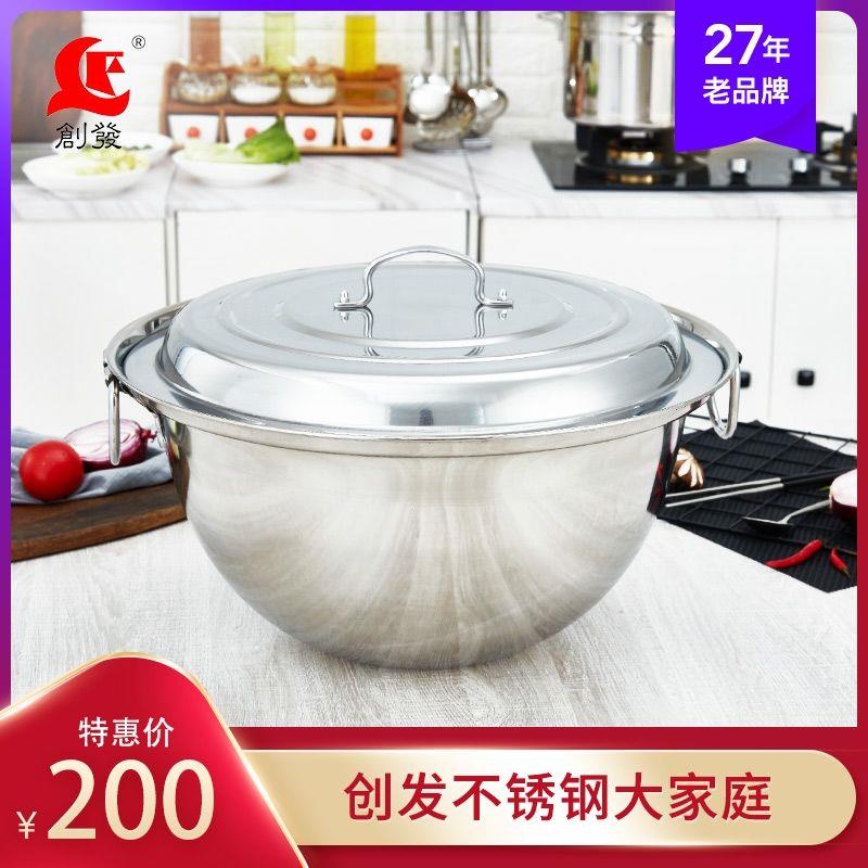 创发不锈钢大家庭特厚行