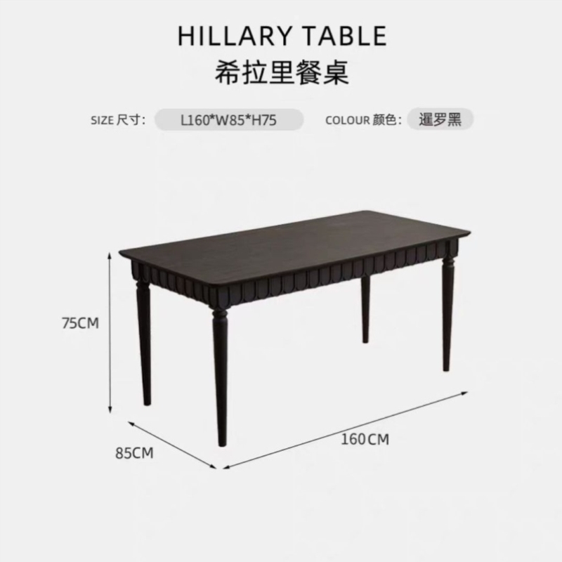 中古法式餐桌椅组合饭台家用复古餐桌长方形饭桌长方形实木小户型