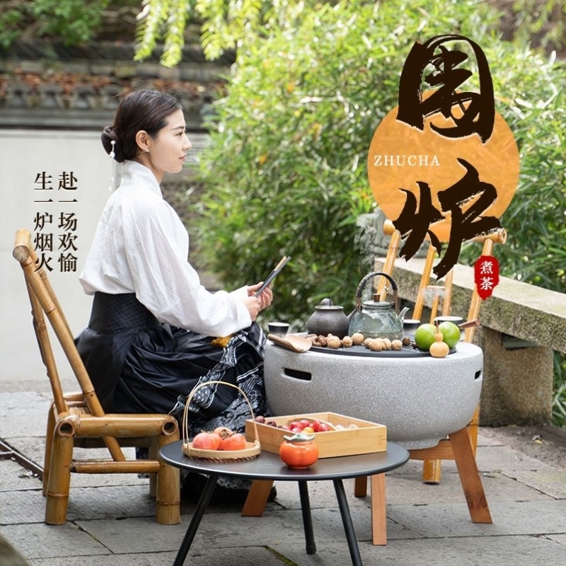 围炉煮茶温酒器具室内庭院木炭烧烤炉户外烤炉取暖炉烧烤桌碳烤炉