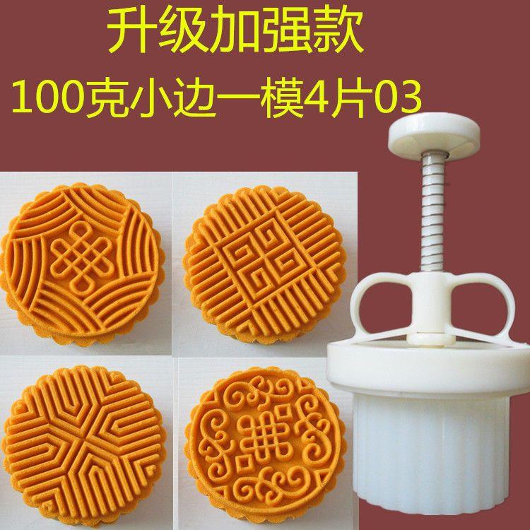 100g125克圆方形立体花朵