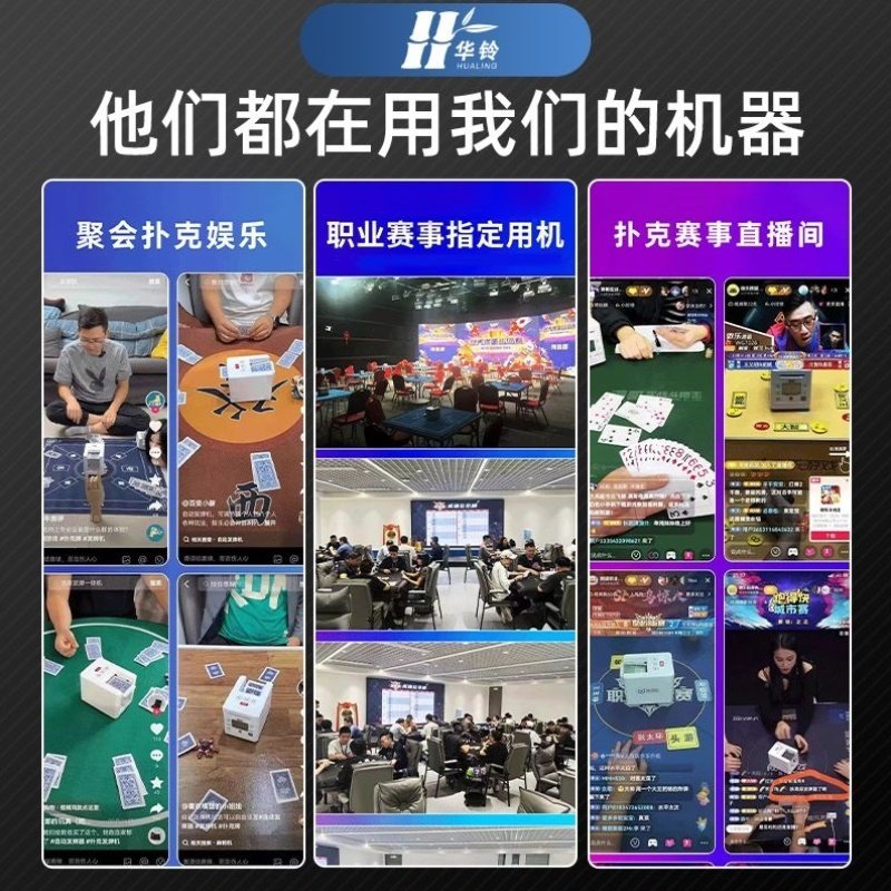 掼蛋发牌机扑克牌专用自动发牌机器斗地主洗牌电动发牌一体机家用