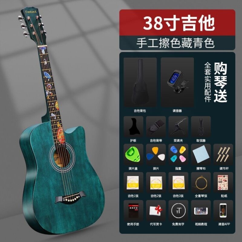 单板吉他初学者38寸成人学生女41寸民谣吉他男古典吉他正版专业级
