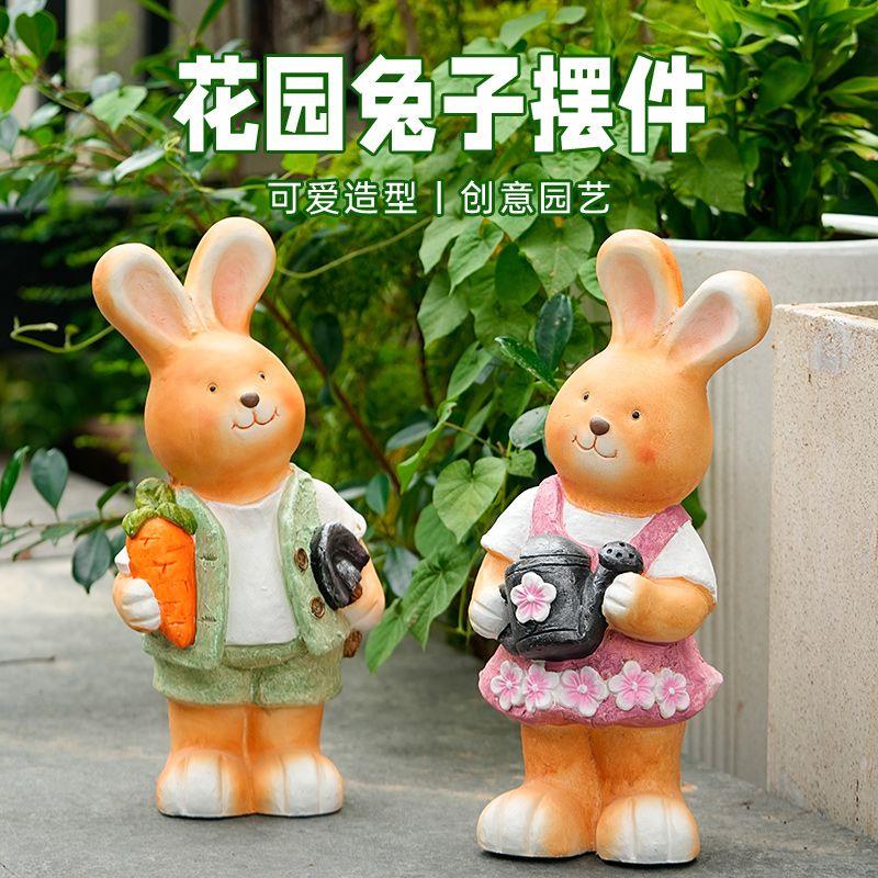 兔兄兔妹乡村兔子幼儿园
