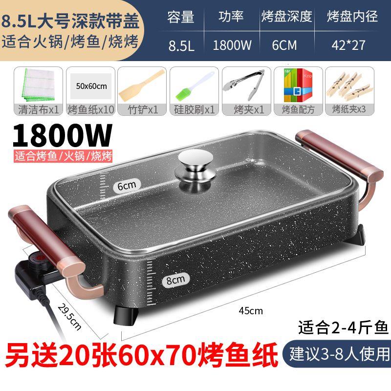 火锅烧烤一体锅家用电烤