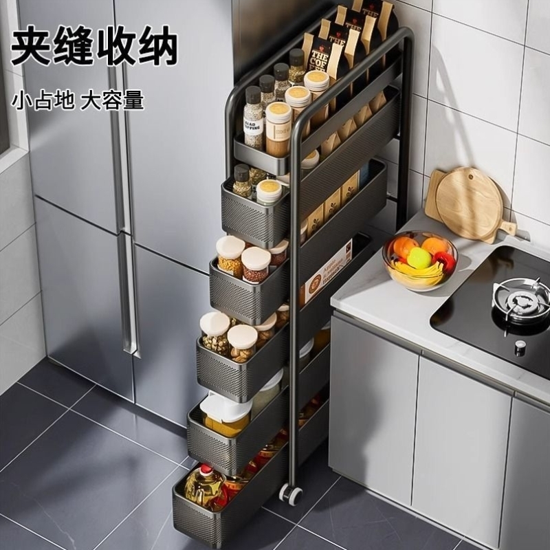家用厨房夹缝置物架冰箱侧面抽拉柜卫生间小推车极窄缝隙收纳柜